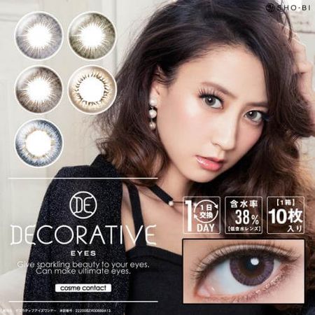 DECORATIVE EYES 1day 【美瞳/日抛/无度数/10片装】