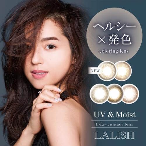 LALISH 1day 【彩色隱形眼鏡/日拋/有・無度數/10枚裝】