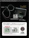 Dr.+BK Germanium Necklace NS001 Series (Silver)