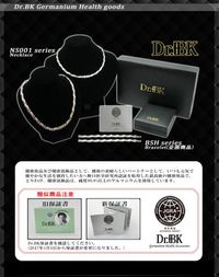 Dr.+BK Germanium Necklace NS001 Series (Silver)
