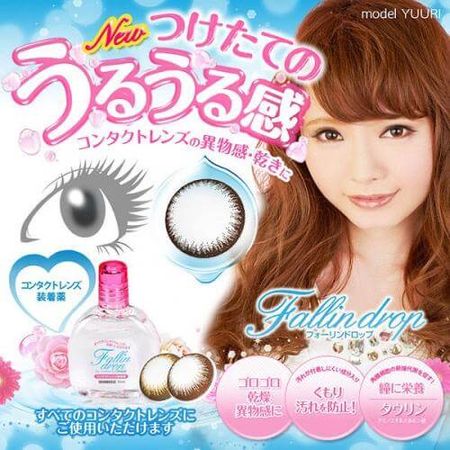 Fallin drop [隱形眼鏡用藥/15ml]