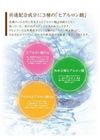 [PURELIVE]水滴肌牛奶‐KH762078
