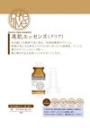 [PURELIVE] WHITECAREESSENCE White Care Essence (Essence) -KH762081