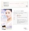 [PURELIVE] WHITECAREESSENCE White Care Essence (Essence) -KH762081