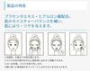 OIRAN Face Pack Premium Face Pack (Moisturizing Skin) 10-Pack - KH2112551