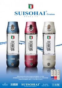 Portable Hydrogen Water Generator Bottle - White (SY765052)