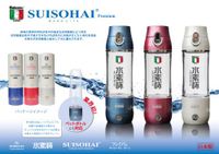 Portable Hydrogen Water Generator Bottle - White (SY765052)