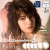 PienAge -luxe- 【美瞳/日抛/有・无度数/10片装】