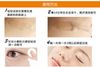 Chez moi Tsubu Night Pack 夜晚修護眼膜 30g【醫藥部外品】