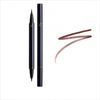 Clé de Peau Beauté 强效眼线液 2 棕色