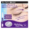 Mejikaliner Night & Hard 2ml