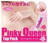 Pinky Queen 頂級套裝