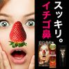 Melty Berry premium pores angle plug Gel 40g