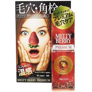 Melty Berry premium pores angle plug Gel 40g