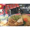 Najimatei Ramen Nagahama Number One Aka Noren Ramen 3 meal set