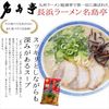 Najimatei Ramen Nagahama Number One Aka Noren Ramen 3 meal set