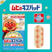 Muhi Kizu Pad Hydrocolloid Bandages (10 Count)