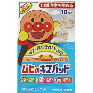 Muhi pads, 10 pieces