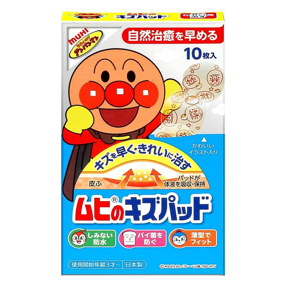 Muhi Kizu Pad Hydrocolloid Bandages (10 Count)