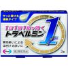 [第2类医药品] Travelmin 1（3片装）