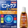 【第3類医薬品】マイティア ピントケアEX マイルド 15ml