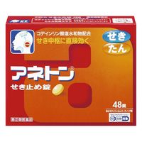 [指定第2类医药品] 安乃通止咳片 48片