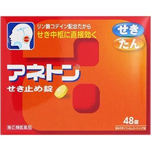 (Des. 2nd-Class OTC Drug) Aneton "Sekidome Jo" Cough Tablets 48 Tablets