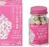 【第2類医薬品】ルビーナめぐり 60錠