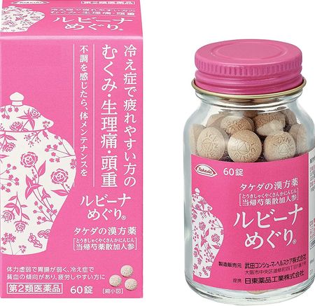 【第2類医薬品】ルビーナめぐり 60錠