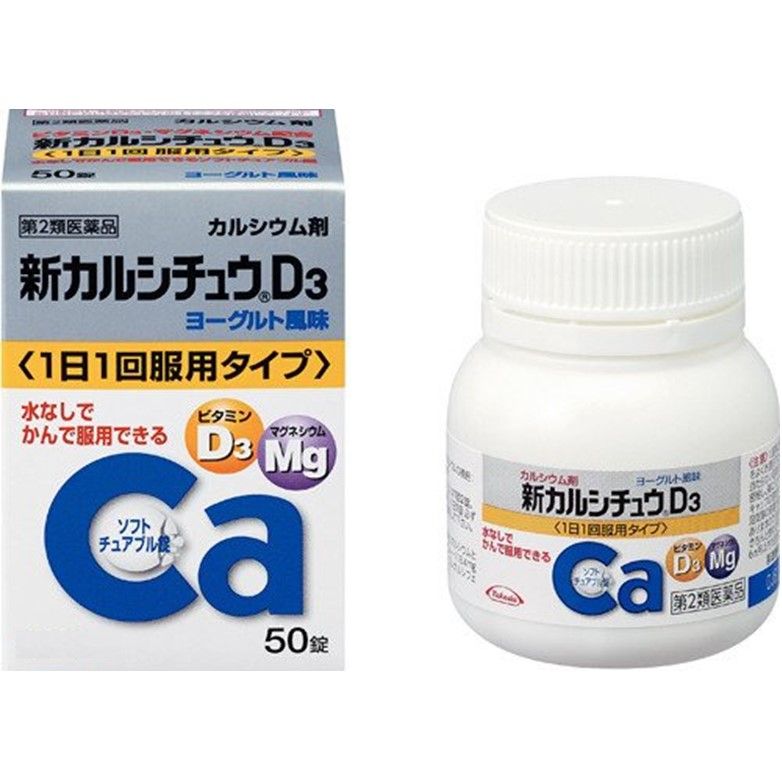 [Class 2 OTC Drug] Shin Calci Chew D3 (50 Tablets)