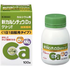 【第2类医药品】新碳酸钙D3高浓缩孕妇钙片 Green-T 100锭