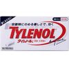 【第2类医药品】泰诺林/TylenolA 生理止痛药 20锭