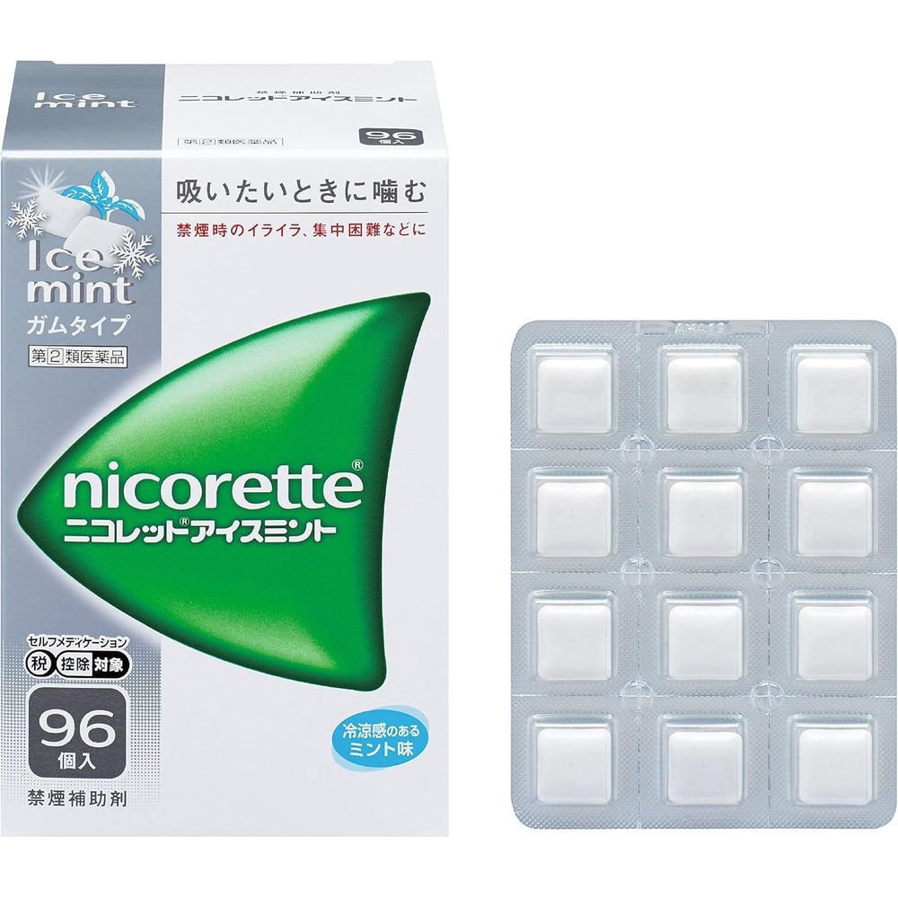 japanese mint cigarettes MEVIUS PREMIUM MENTHOL OPTION YELLOW 5 BOX - OfficialFa-So-La Duty Free Pre-Order Site Buy Japanese Cigarettes Online