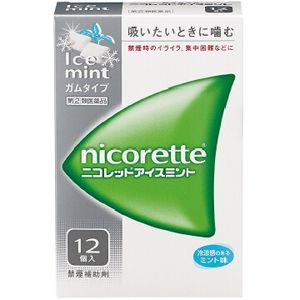 【指定第2類醫藥品】nicorette 尼古清口香糖 冰涼薄荷味 12個