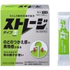 【第2類医薬品】ストレージ タイプH 12包