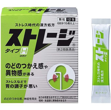 【第2類医薬品】ストレージ タイプH 12包