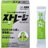 【第2類医薬品】ストレージ タイプH 6包