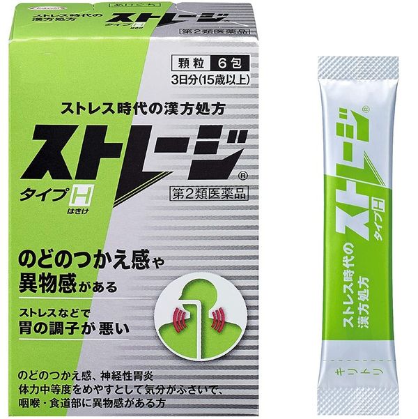市場 第2類医薬品 3個セット 太田漢方胃腸薬II〈錠剤〉120錠×3個セットストレス神経性胃炎慢性胃炎:エナジーキズナ 市場 第2類医薬品 3個セット 太田漢方胃腸薬II〈錠剤〉120錠×3個セットストレス神経性胃炎慢性胃炎:エナジーキズナ