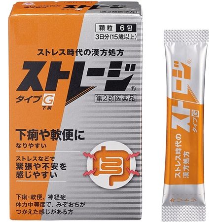 【제2류 의약품】스토리지 타입G 6포
