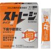 【第2類医薬品】ストレージ タイプG 12包