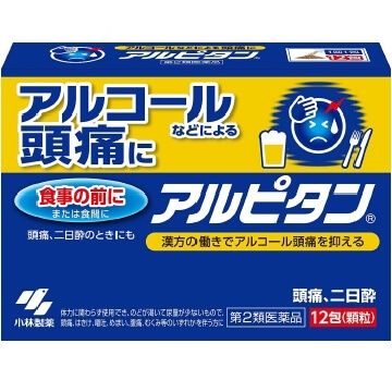 小林製藥 Alpitan 舒緩頭痛 漢方解酒藥 宿醉頭痛薬12包【第2類醫藥品】