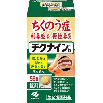 [第2类医药品]小林制药 Chikunain B 56片