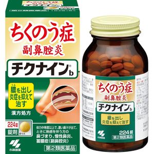 Kobayashi Pharmaceutical Chikunainb Herbal Remedy for Rhinitis 224 Tablets [Category 2 Pharmaceutical]