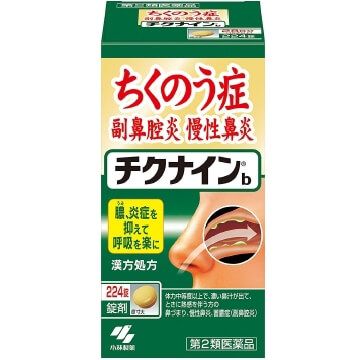 小林製藥 Chikunainb 漢方鼻炎藥 224錠【第2類醫藥品】