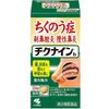 [第2类医药品]小林制药 千日红B 224片