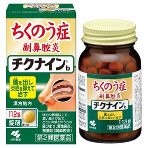 [2 drugs] Kobayashi Pharmaceutical Chikunain b 112 tablets