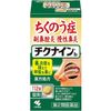 【第2類医薬品】小林製薬 チクナインb 112錠