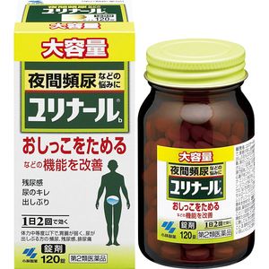 [2 drugs] Kobayashi Pharmaceutical Yurinaru b 120 tablets