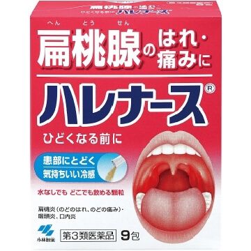 [第3类医药品] Harenarth 9包