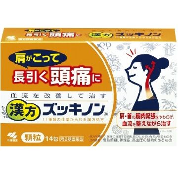 小林製薬 ZUKKINON 漢方頭痛藥 14包【第2類醫藥品】